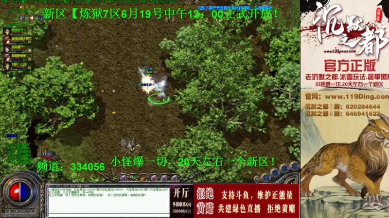 【2022-06-29 19点场】沉默的牧神：沉默之都，小怪爆一切！