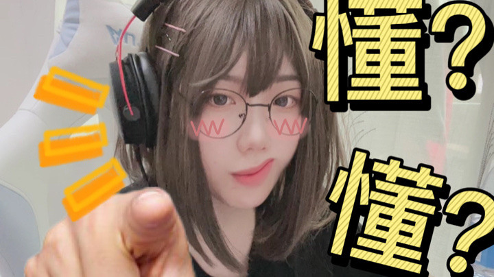 Dota玩家的潜台词你能听懂吗！