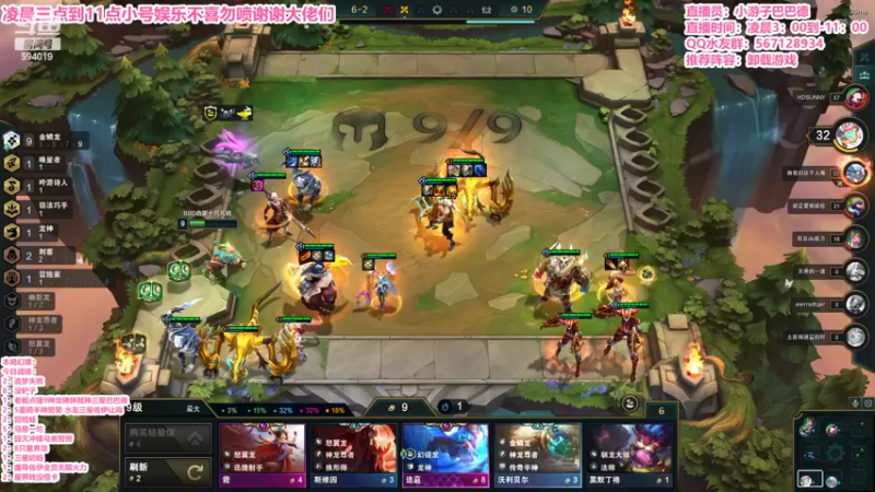【2022-06-30 11点场】梨落秋溪：二台：长夜漫漫与你相伴！！！