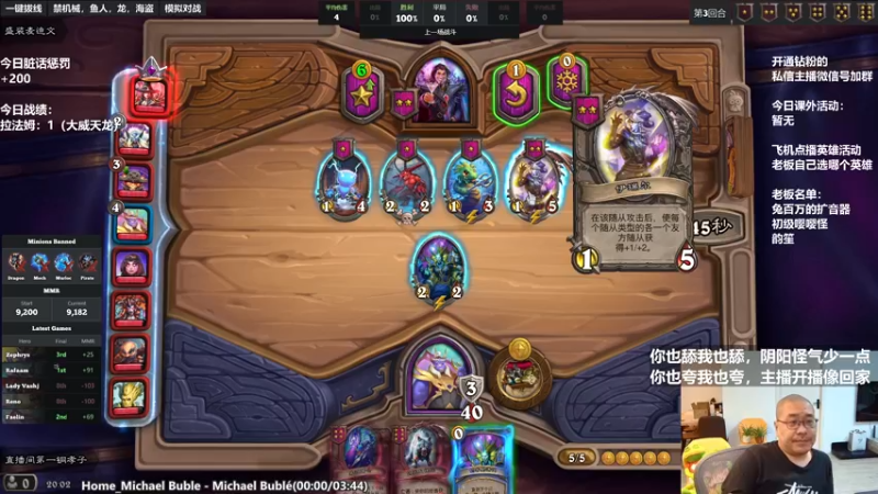 【2022-06-30 20点场】王师傅精益求精：新版本！泽鲁斯！！！