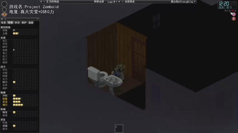 【2022-06-30 19点场】巴格拉斯：热爱生活，走进巴叔