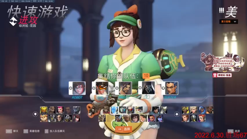 【2022-06-30 20点场】训练把场机器人：守望归来。新英雄渣客女王！