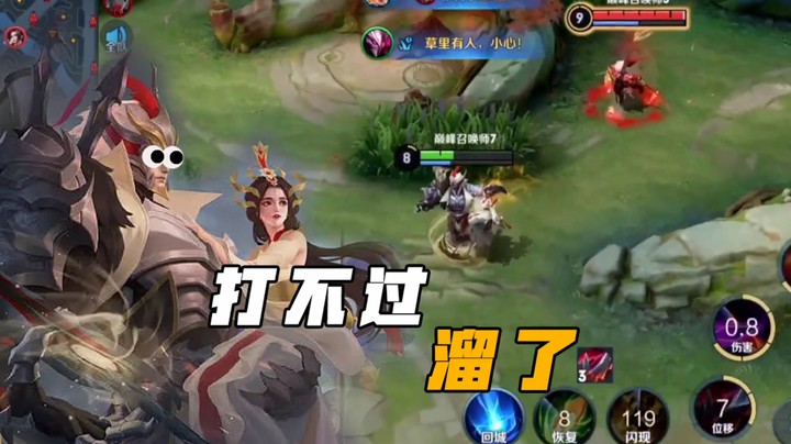 大概没有什么英雄能比干将更快乐了吧？