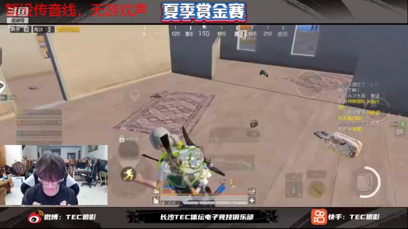 【2022-06-29 22点场】TEC狼影：小熊家族熊熊大乱斗