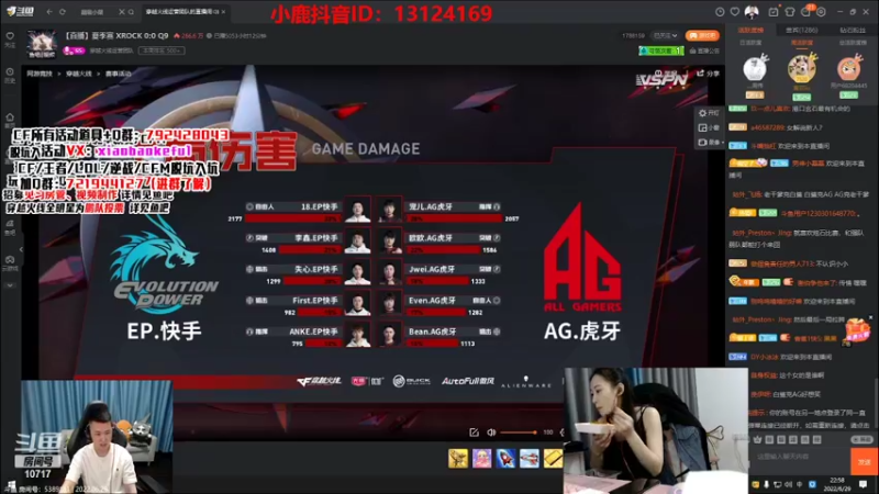 【2022-06-29 22点场】传情小小：小鹿：兄弟们我迟到了吗？