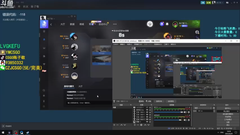 【2022-06-29 14点场】陈子敬丶：【双倍亲密】陈子敬5EPL救赎之旅