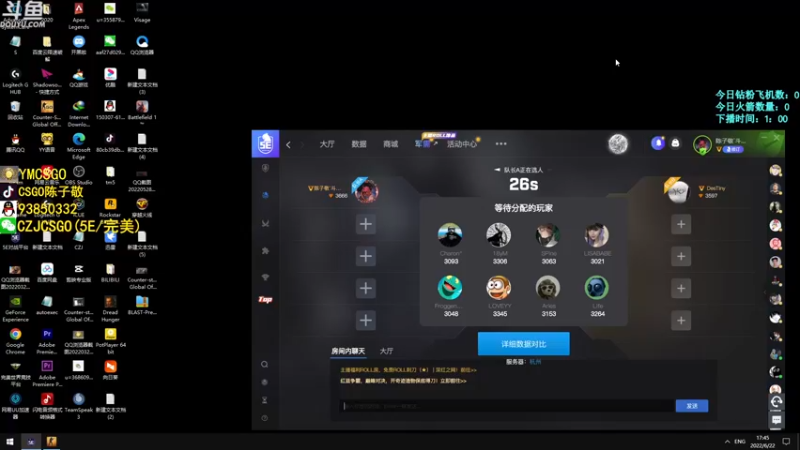 【2022-06-22 17点场】陈子敬丶：【陈子敬】5EPL重生