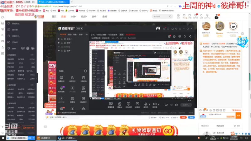 【2022-06-30 08点场】NB丶小飞：小飞：1200分冲第一！！