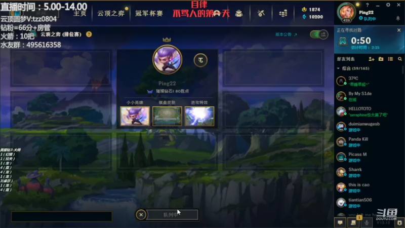 【2022-06-25 03点场】小象丶bby：有车位，圆梦环节开始咯！
