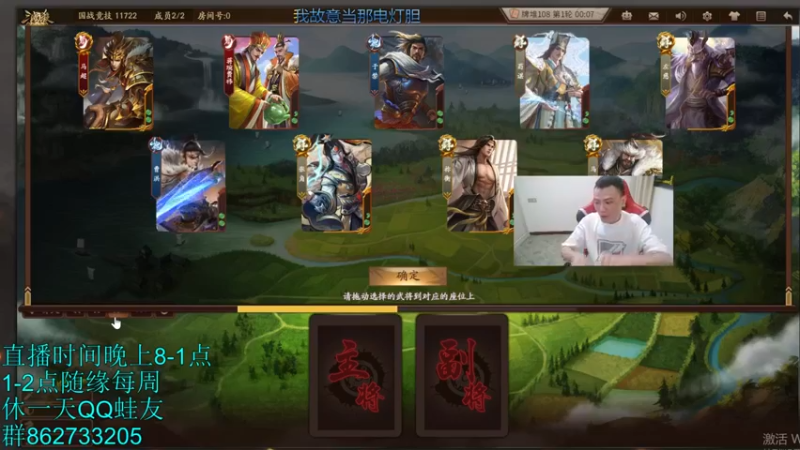 【2022-06-29 22点场】吹得神丶丶丶：谁又不难呢？？冲前3。12点后OL