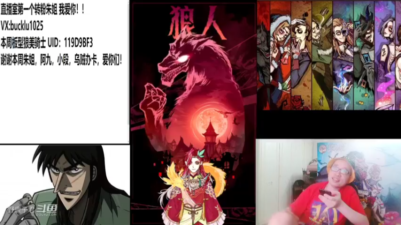 野鹿子猎人没找到 20220630 02点场