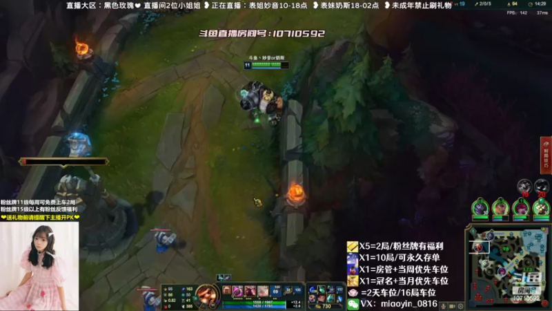 【2022-06-29 13点场】妙音or奶斯：妙音：黑色玫瑰❤有车位