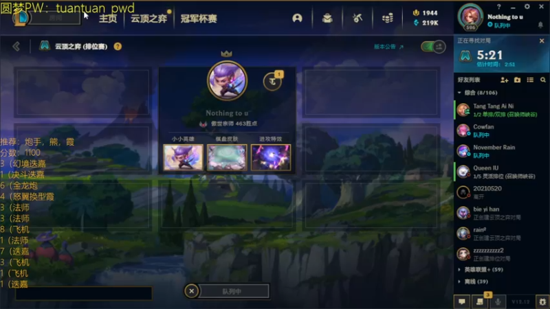 【2022-06-29 21点场】阿陈ctw：一天两百分 先上个前十