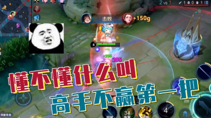 新赛季巅峰赛冲冲冲！等会我家全是大佬怎么就被揍了？