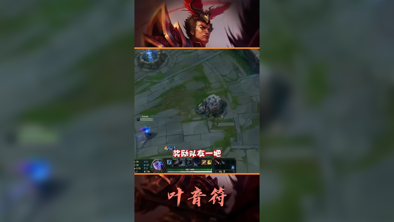 想不到吧，亚索打野