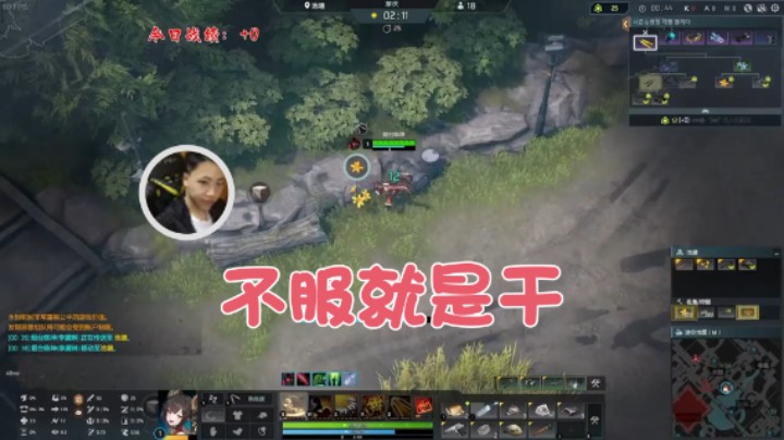 【主播阿飞】：不服就是干