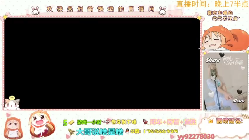 【2022-06-20 19点场】小小偷懒：想努力变优秀的小朋友快来啊