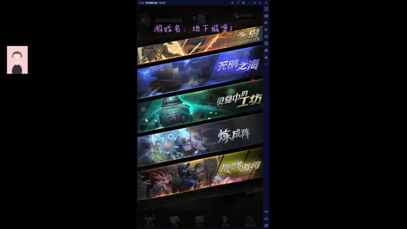 【2022-06-29 09点场】徐兴发1993：地下城堡3-第24天