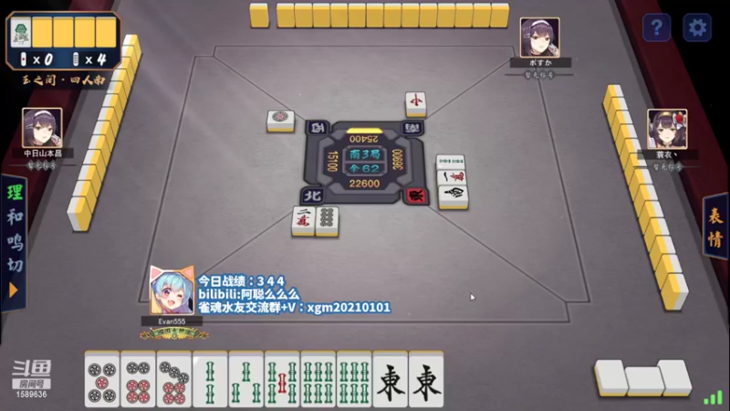 【2022-06-30 20点场】阿聪丷：【阿聪】一倍亲密度哟！