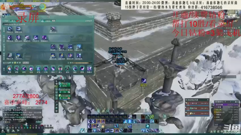 【2022-06-30 05点场】卷毛毛毛丶：【双倍亲密】霸刀单排2800录屏！