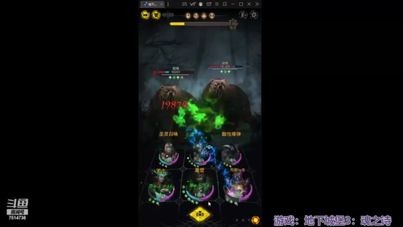 【2022-06-30 21点场】铃子是玲子吖：游戏：地下城堡3：魂之诗