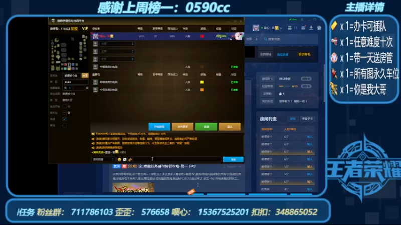 【2022-06-29 22点场】我们比谁都认真：地图名字：顺便修个仙 带肝邀请任务