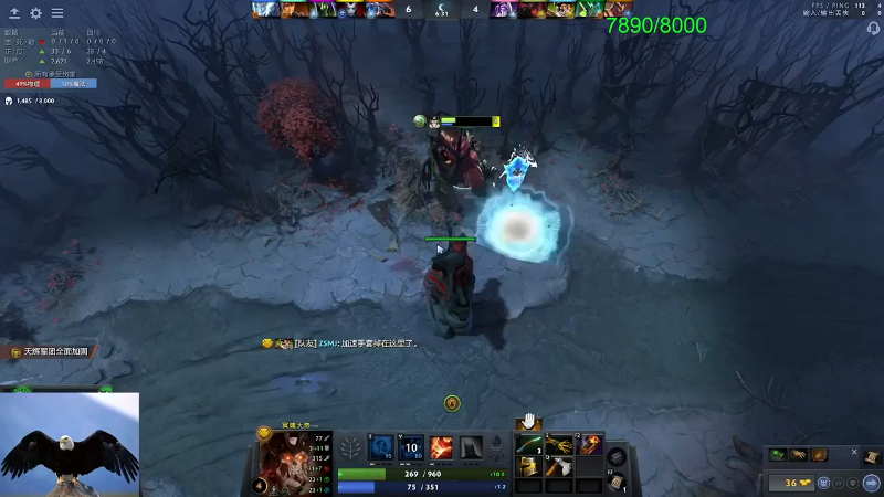 我在斗鱼看龚建ZSMJ直播DOTA2