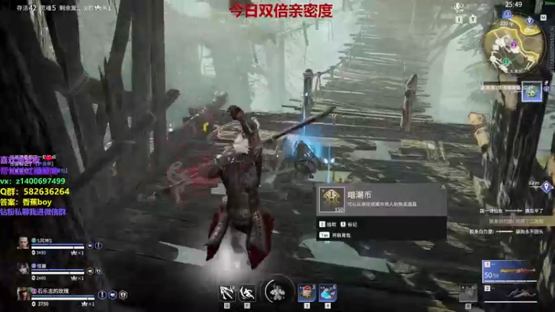 【2022-06-29 23点场】香蕉boy丶：三排嘎嘎杀 钻粉一起玩 可打号