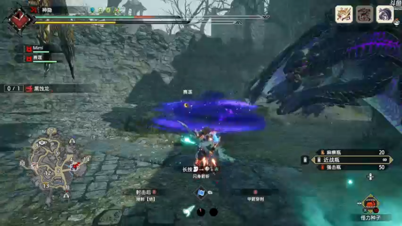 【2022-06-30 10点场】神隐的直播间：神隐:【双倍】怪猎曙光全网首播