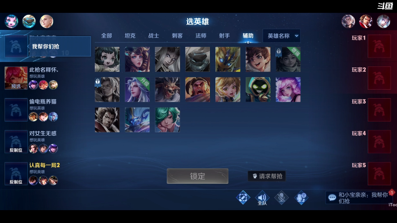 【王者荣耀】少年不太冷2的精彩时刻 20220630 14点场