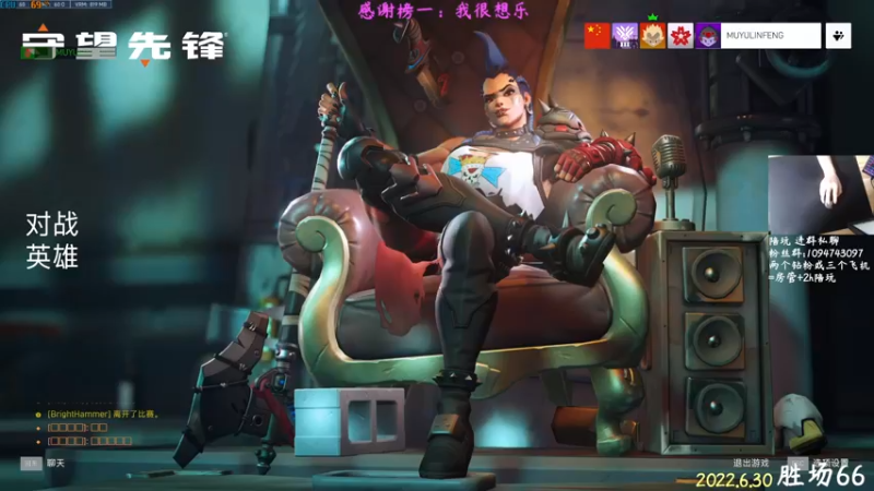 【2022-06-30 16点场】松松OuO：【松松】守望先锋归来