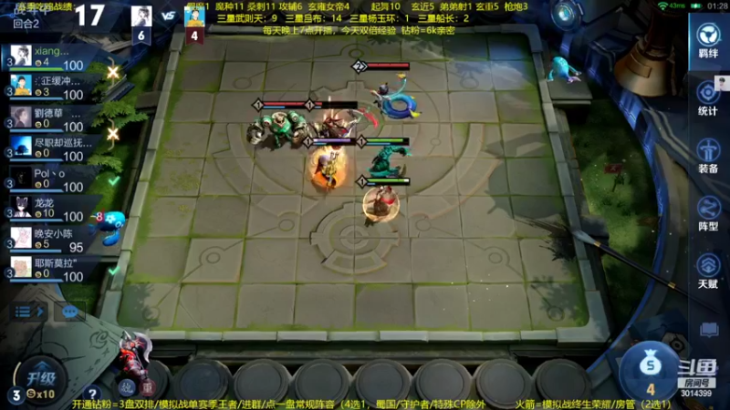 【2022-06-30 01点场】甄知棒：吕布婉儿1V10，声法枪炮玄马