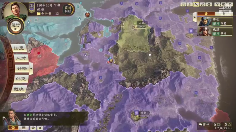 【2022-06-29 21点场】深白色的L：【三国志14】士燮全家桶礼包已到账