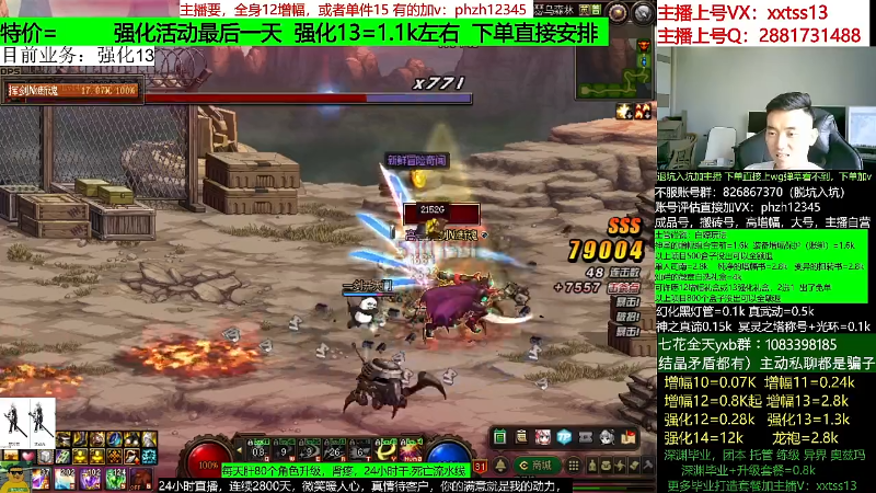 【DNF】今日不服的精彩时刻 20220630 10点场