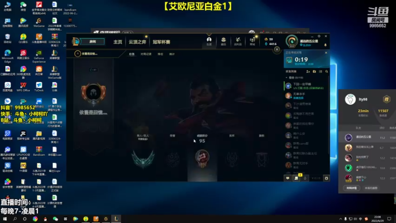 【2022-06-29 22点场】小柯柯大魔王：小柯柯：哪儿的熊瞎子？