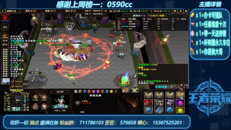 【2022-06-30 02点场】我们比谁都认真：地图名字：顺便修个仙 带肝邀请任务