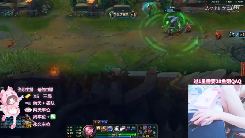 洁夕小仙女的精彩时刻 20220630 00点场(7)