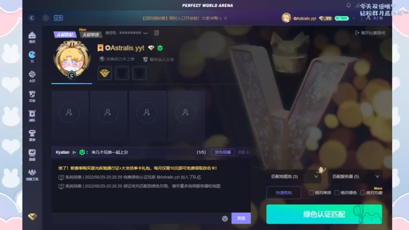 【2022-06-29 20点场】很菜的月野兔兔兔：【今日双倍】biubiubiu~~~！