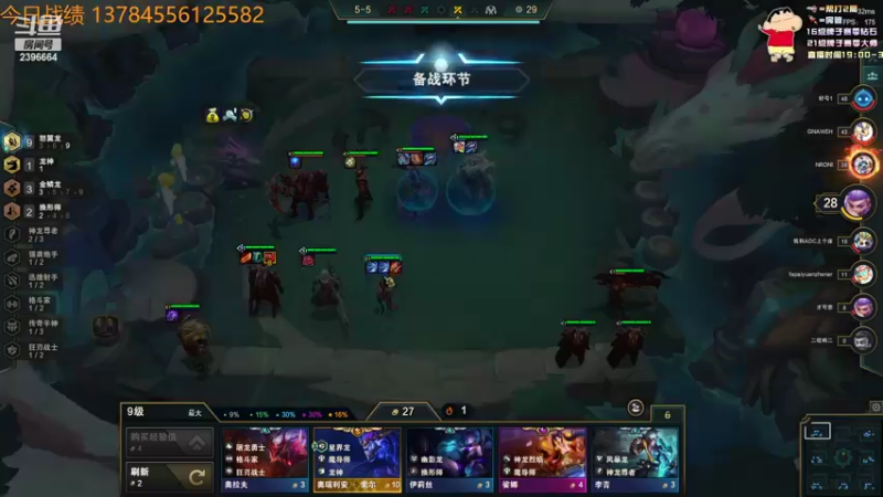 【2022-06-30 01点场】稀嚷丶：【今天整活3星五费星界转！】