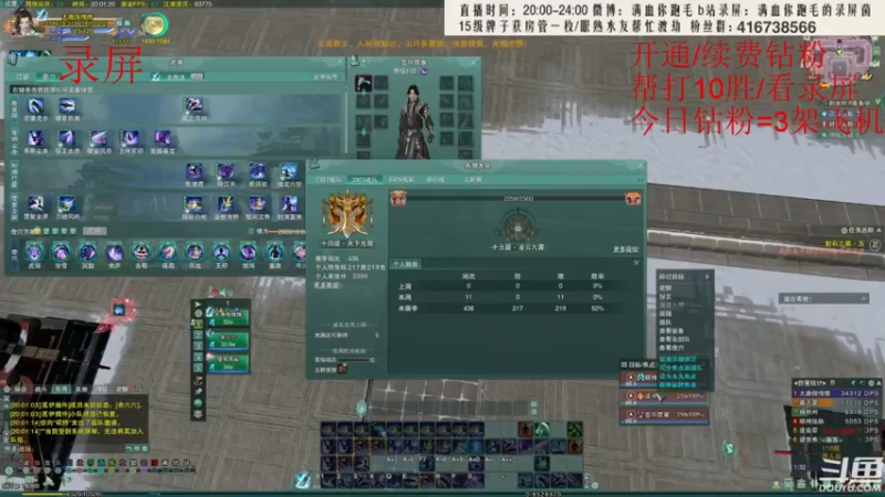 【2022-06-30 07点场】卷毛毛毛丶：【双倍亲密】霸刀单排2800录屏！