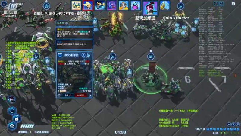 【2022-06-29 23点场】xcluster：星际酒馆,周5，xl杯