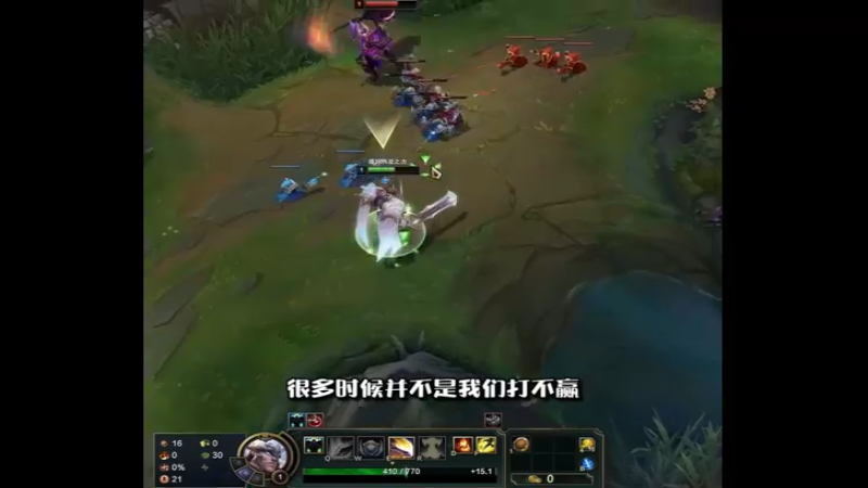 如果游戏里都不敢去拼