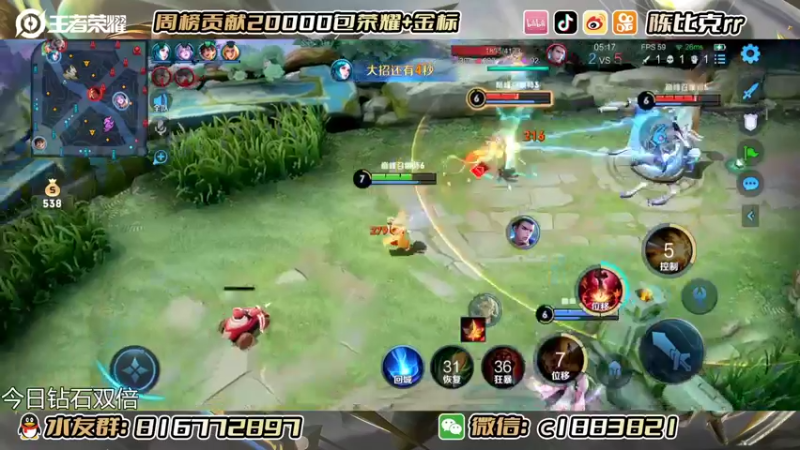 【2022-06-30 13点场】陈比克rr：冲国服戈娅！