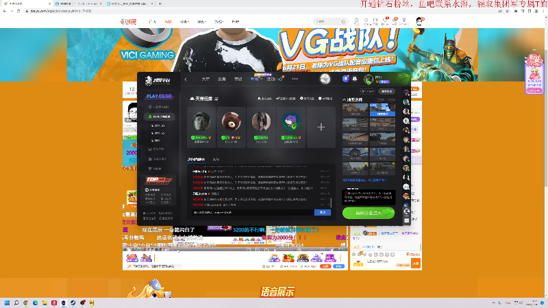 【DOTA2】叫我老陈就好了的精彩时刻 20220630 00点场