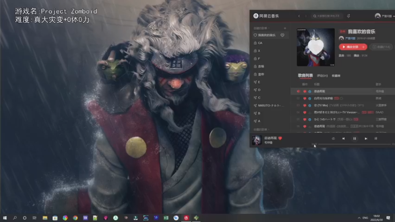 【2022-06-30 18点场】巴格拉斯：热爱生活，走进巴叔