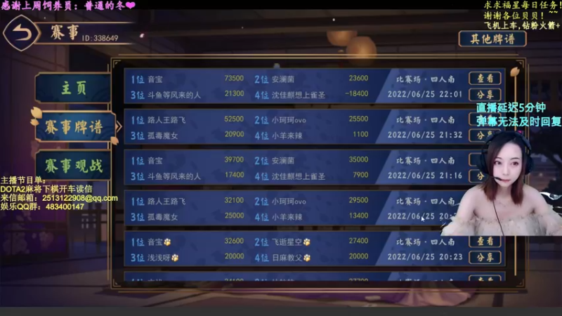 【2022-06-26 19点场】汐湲是小考拉：【汐湲】6.26~雀魂比赛双倍亲密度