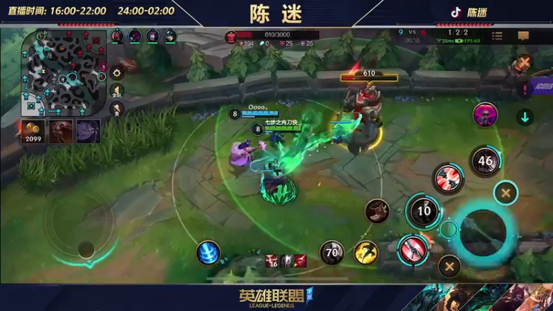 【2022-06-30 22点场】陈迷丶德莱文：陈迷：最强德莱文沉浸式屠杀秀