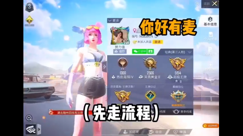 我就是局外人呗