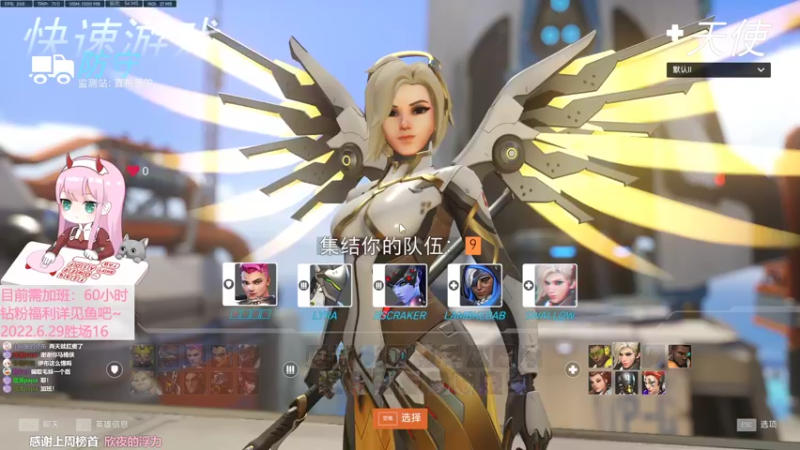 【2022-06-29 15点场】晚晚呦：【晚晚】钻石双倍 •͈ᴗ•͈◞ෆ