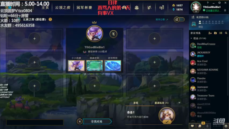 【2022-06-29 05点场】小象丶bby：有车位，圆梦环节开始咯！